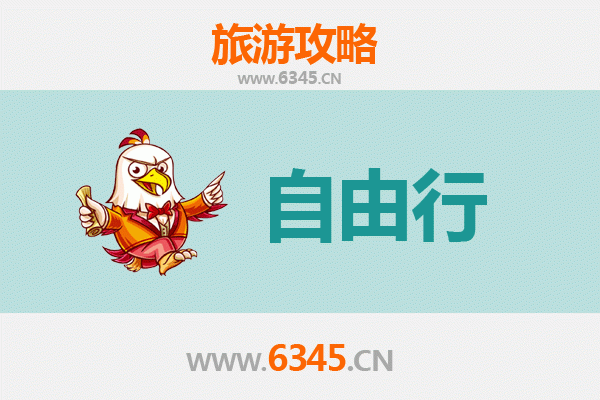 台中梧栖出发：韶山伟人故里深度旅游全攻略