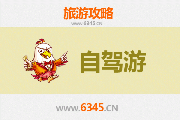 台中梧栖出发：云南腾冲深度旅游全攻略