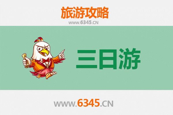 台中梧栖春节三日游攻略：海线小镇的年味与海风之旅