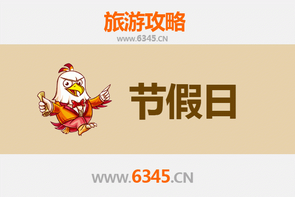 2026元旦漫游台中梧栖：海线风情、美食与怀旧时光之旅