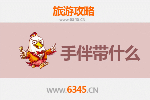 台中梧栖出发：南澳岛深度旅游攻略与必买手伴指南